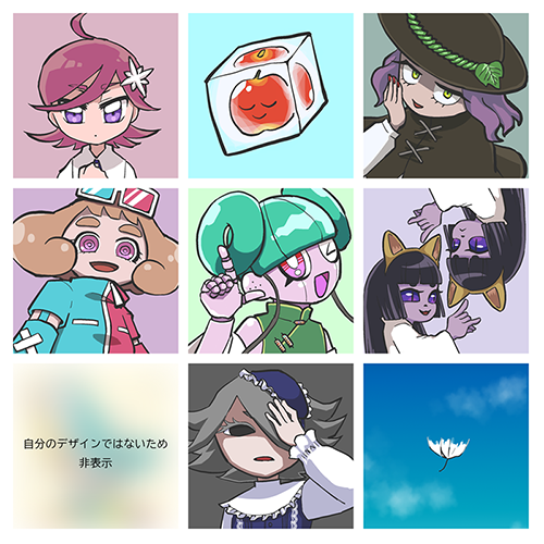 全キャラクター